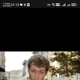 �������, 45 ���, �����������