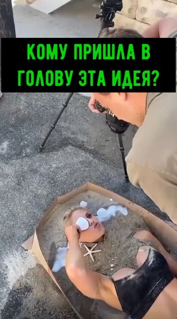 ���� ��� ����������, ������� ����� ��� �������! ������� �������� - ��� �� ���, � ���� ���� ������� ... - 2