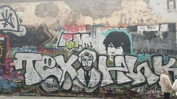 О Паше Технике создают документальный фильм, посвященный его влиянию на культуру России. В настоящее ... - 2