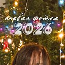 ���� ����, ������, 36 ��� - ��������� 31 ������ 2026 � ������ ���� ����������