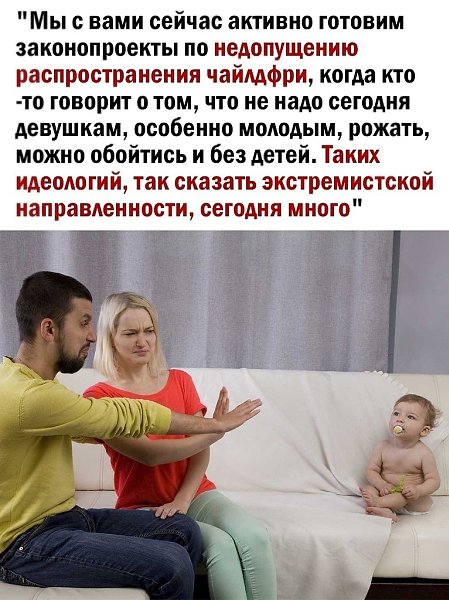 Уровень жизни должен быть таким же высоким, как и в других странах. тртртр - 3