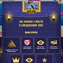 ���� N, ������� - ��������� 7 ������ 2026