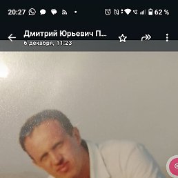 �������, ������, 49 ���