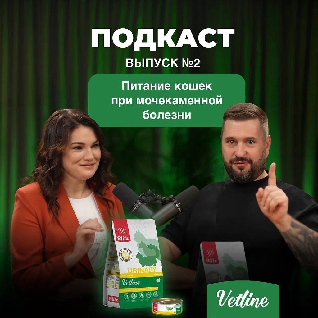     !      Blitz Vetline  ,  ...