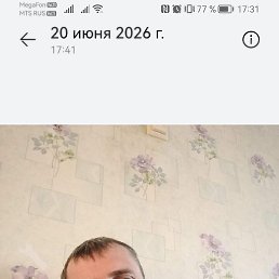 ����, ���������, 44 ����
