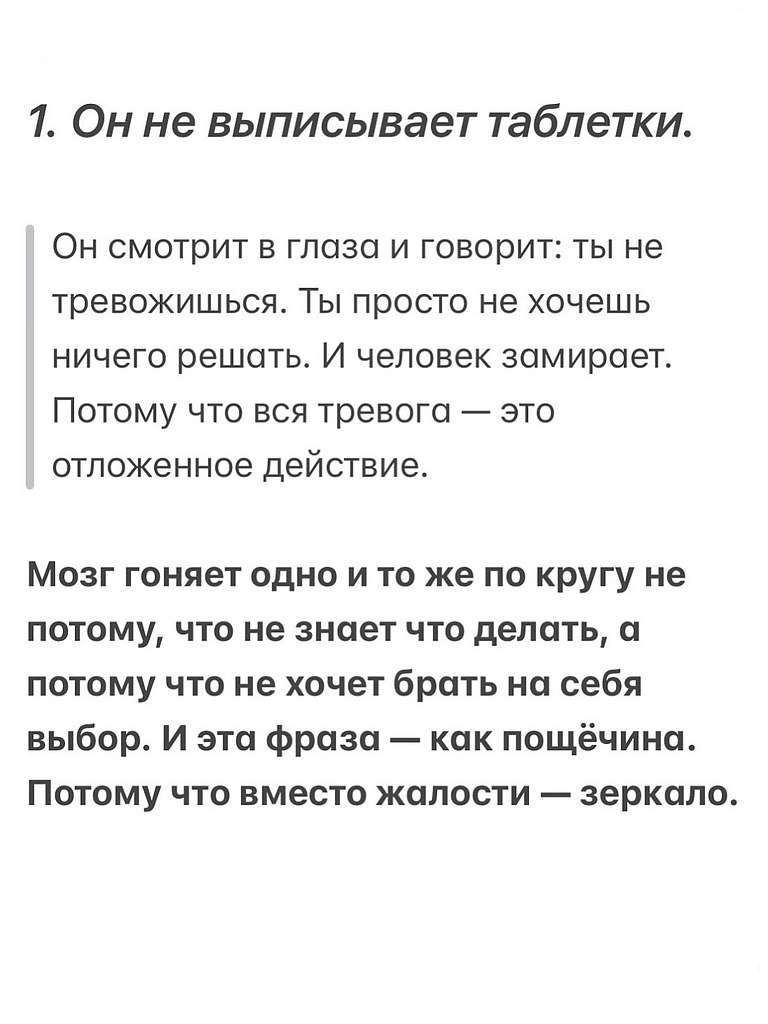 Каждому стоит попробовать - 2