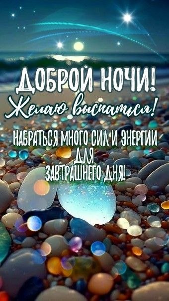 �� ����� ������! - 20 ������� 2025 � 23:42