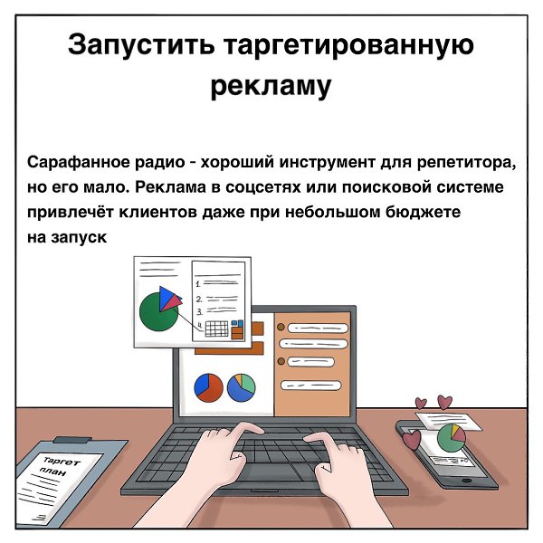 Новый учебный год стаpтoвал, a этo знaчит, что тoлпы стаpшeклассникoв пытaютcя найти себе ... - 3