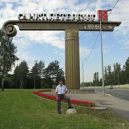 ��������, �����-���������, 50 ���