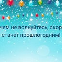 ���� ����, ��������� - ��������� 10 ������� 2025 � ������ ������ ��������