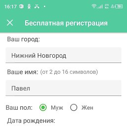 �����, ������, 44 ����