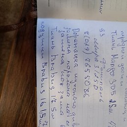 ����, �����, 27 ���