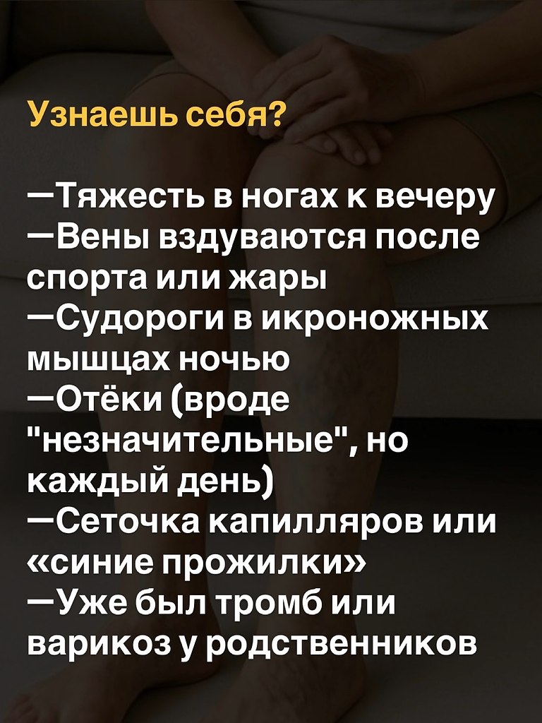 Следите за своими ножками - 2