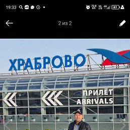 �����, ��������, 45 ���