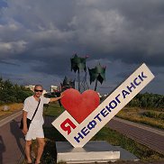 ����, 45 ���, ����