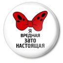 ���� Shanni_ka, ������, 43 ���� - ��������� 12 ����� 2026 � ������ ���� ����������