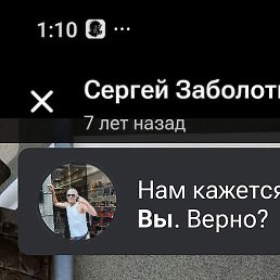 Sergej, ������, 63 ����