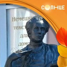 �������, ����, 43 ����