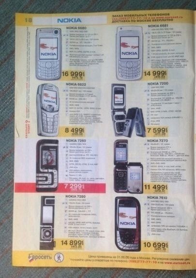 e cpa ypaa ''Epoce'' a a 2005 oa. - 5