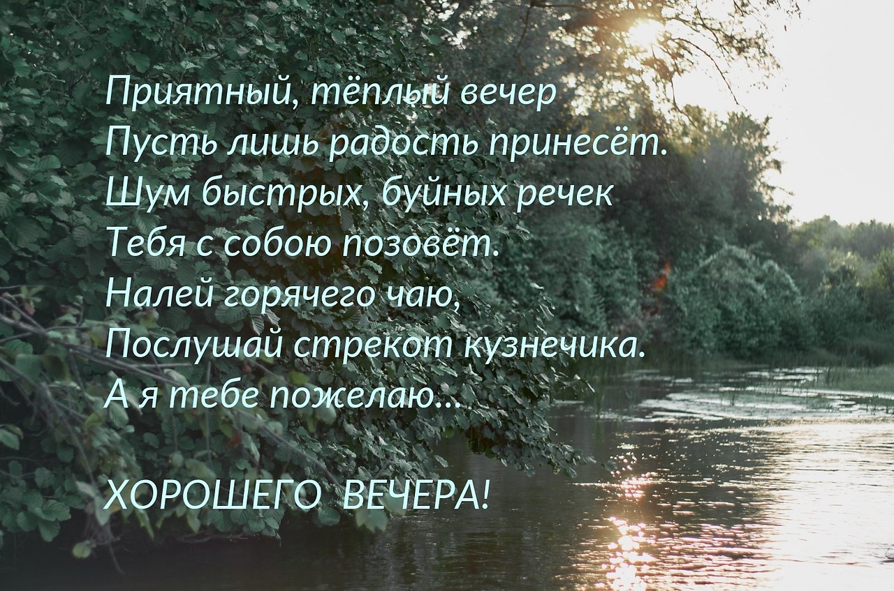 ПРИВЕТСТВИЯ и ПОЖЕЛАНИЯ, открытки на каждый день. опубликовал пост от 14  мая 2024 в 18:49 | Фотострана | Пост №2693784612