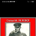 ���� ������, ��������, 46 ��� - ��������� 10 ������ 2024