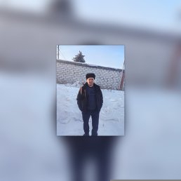 �������, 46 ���, ����