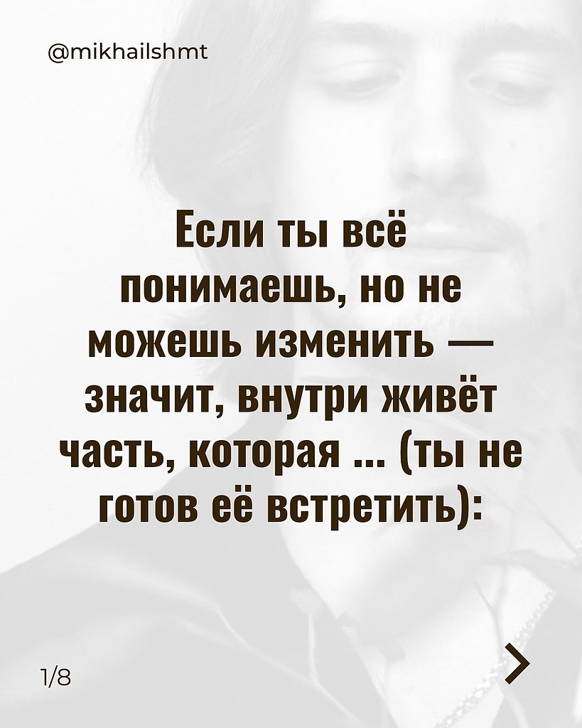 Нужно уметь отпустить свою боль