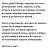 ���� �������, ���������, 66 ��� - ��������� 26 ������ 2025