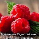 ���� ����, ������� - ��������� 25 ���� 2024 � ������ ������ ��������
