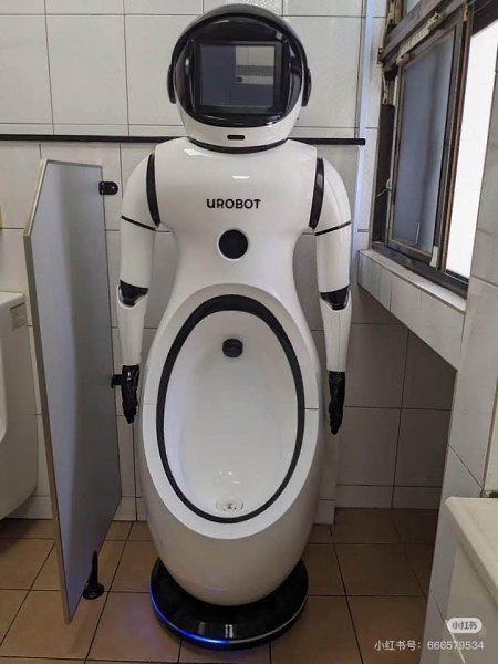:) В Китае заметили робоунитазы. Андроидоподобный Urobot анализирует объем и скорость ...