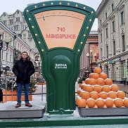 �������, 65 ���, ������