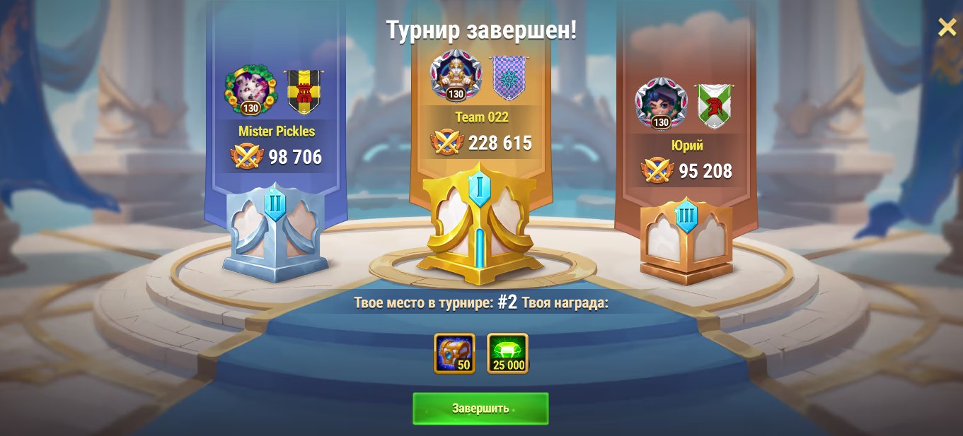  , !  4,5            . ... - 2