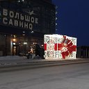 ���� �����, �������, 28 ��� - ��������� 13 ����� 2026 � ������ ������ ��������