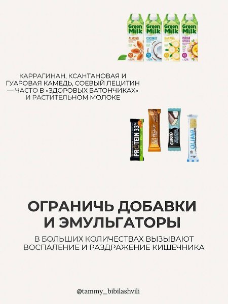 Вздутие перед менструацией — это частая история.Но есть простые приёмы, которые помогут чувствовать ... - 7