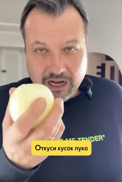 Кусочек лука – и больше не нужно будет посещать поликлинику.