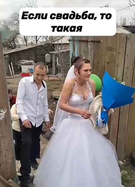 Вы не понимаете, что такое настоящая свадьба, если не присутствовали на деревенской.