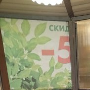 ����, 47 ���, ������