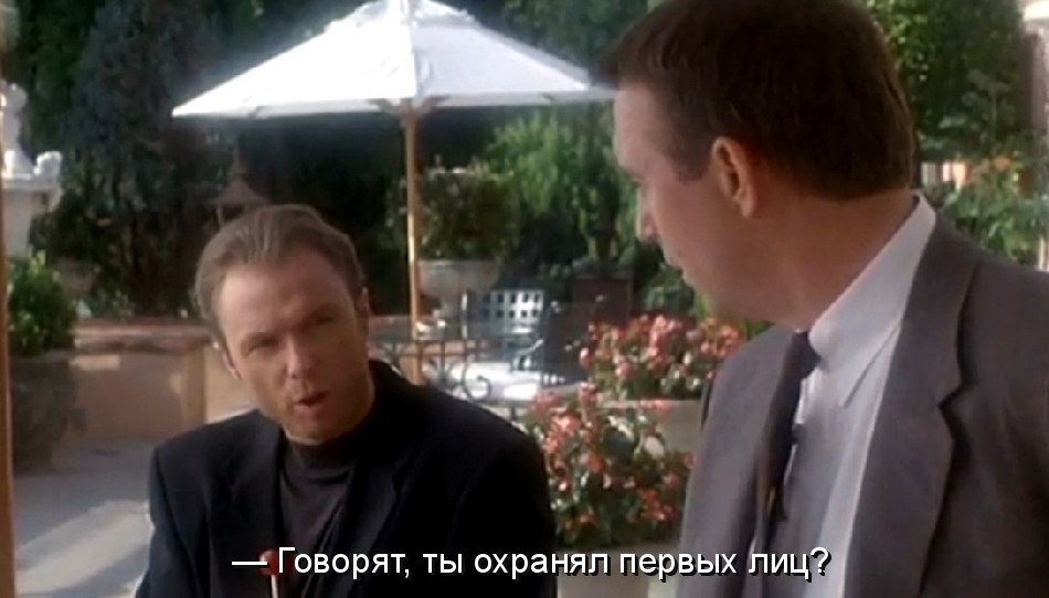������������� / The Bodyguard, 1992.dir. Mick Jackson
