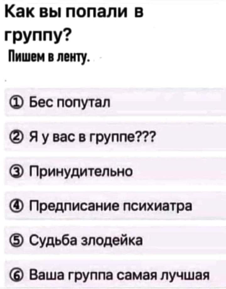 :)   ,  ????