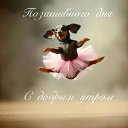 ���� ***Victoria Viktorovna***, �������, 50 ��� - ��������� 29 ������ 2026 � ������ ������ ��������