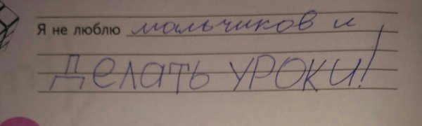 ���� ����, ������ �� ��������