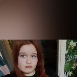 ����, 18 ���, ����