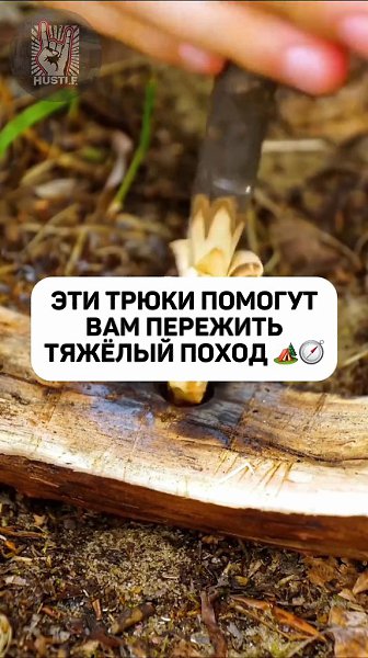 ВЫЖИТЬ в ПОХОДЕ — эти ТРЮКИ спасают в ЛЮБОЙ ситуации!