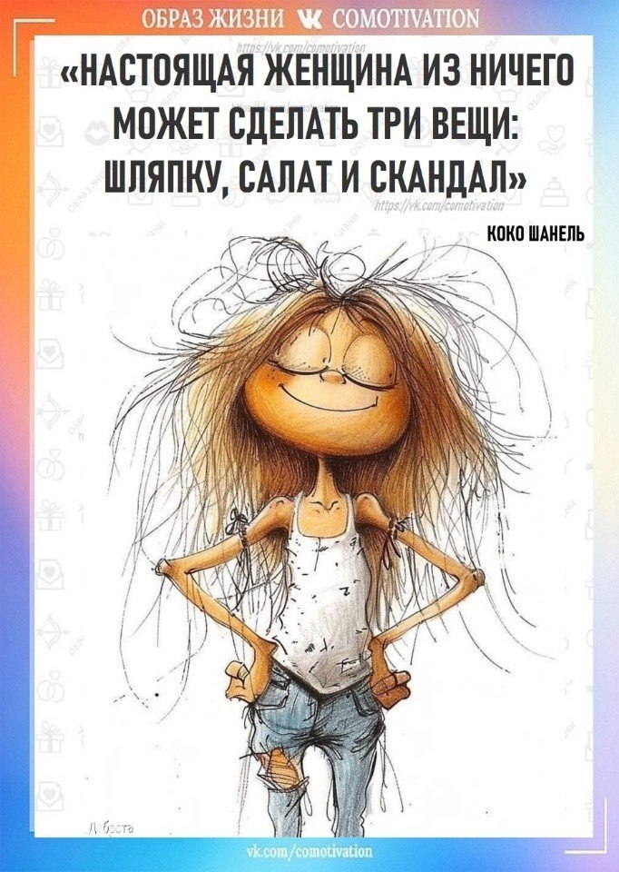 Co-Motivation....����� �����. - 2 ���� 2025 � 20:49