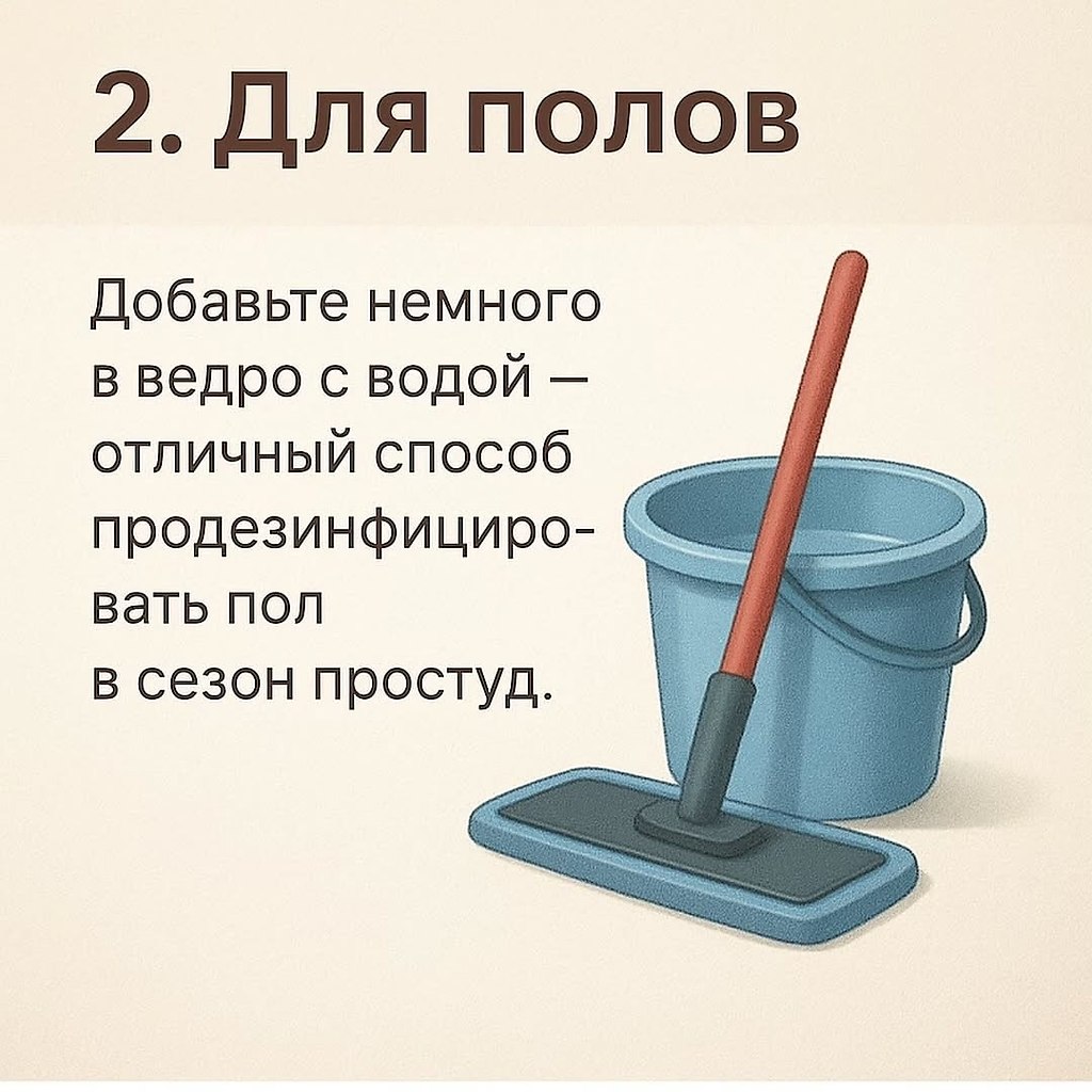 Coхраните эту шпаргалку! Хлоргексидин — копеечное средство из аптеки, которое в быту заменяет ... - 3
