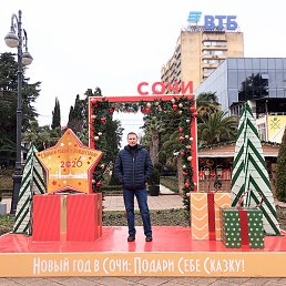 ����, �����-���������, 69 ���