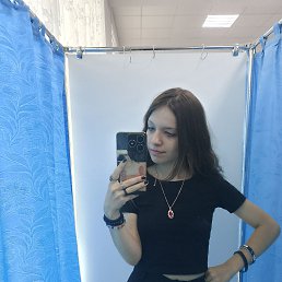, 17, 