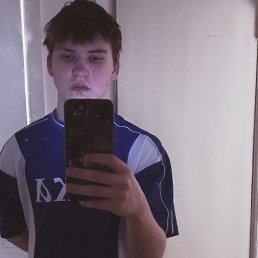 , 17, -