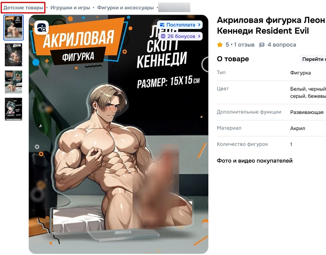 �� ���� � ��������... �� ����� � ��������� 