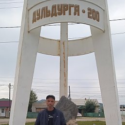 �������, ������, 45 ���